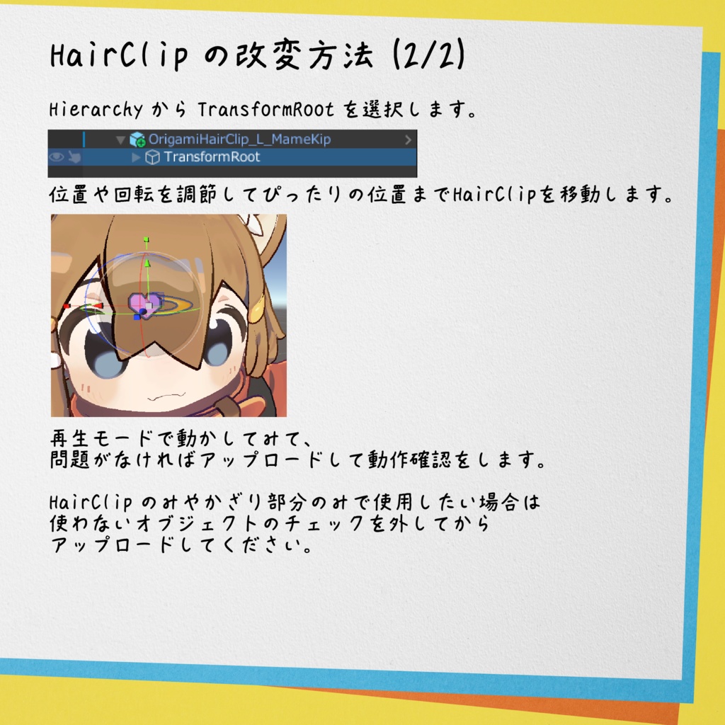 【5アバター対応】OrigamiRing&HairClip【MA想定】