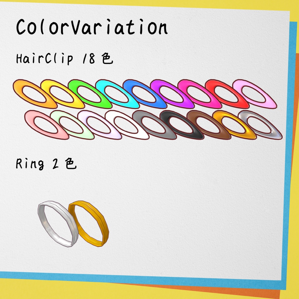 【5アバター対応】OrigamiRing&HairClip【MA想定】