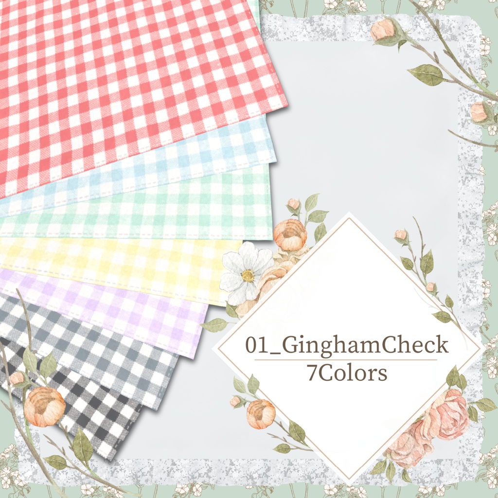 PocketPicnicSheet【VRCアバターギミック】