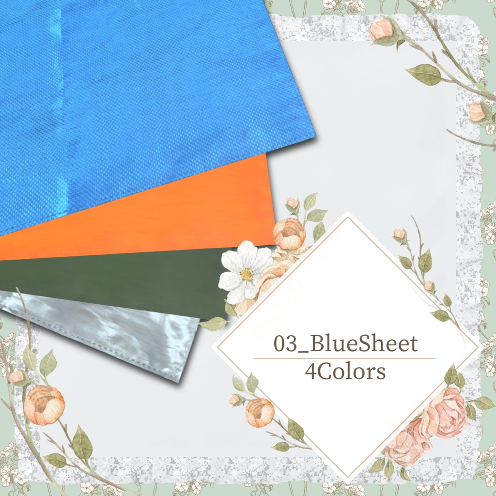 PocketPicnicSheet【VRCアバターギミック】