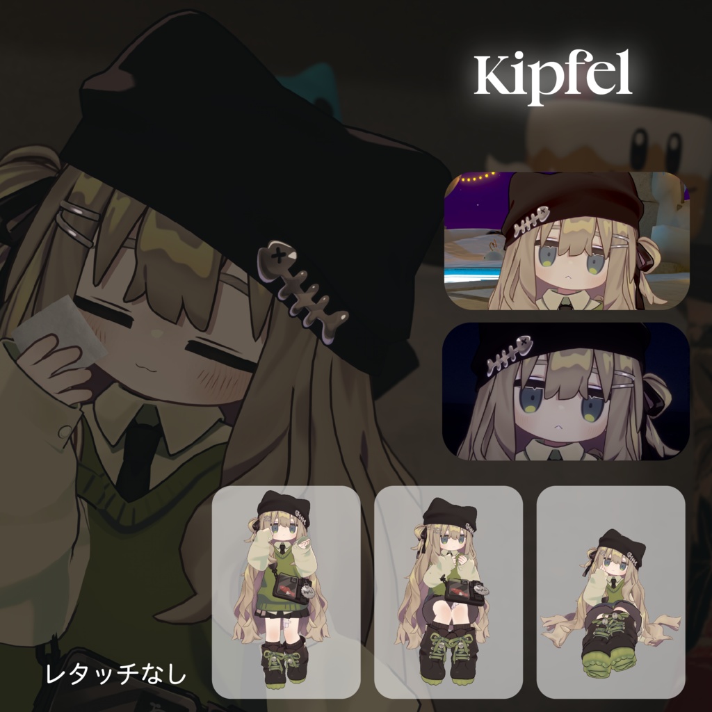 【5アバター対応】❄️SnowCrystalCoffret❄️【PCVR専用VRCアバターギミック】