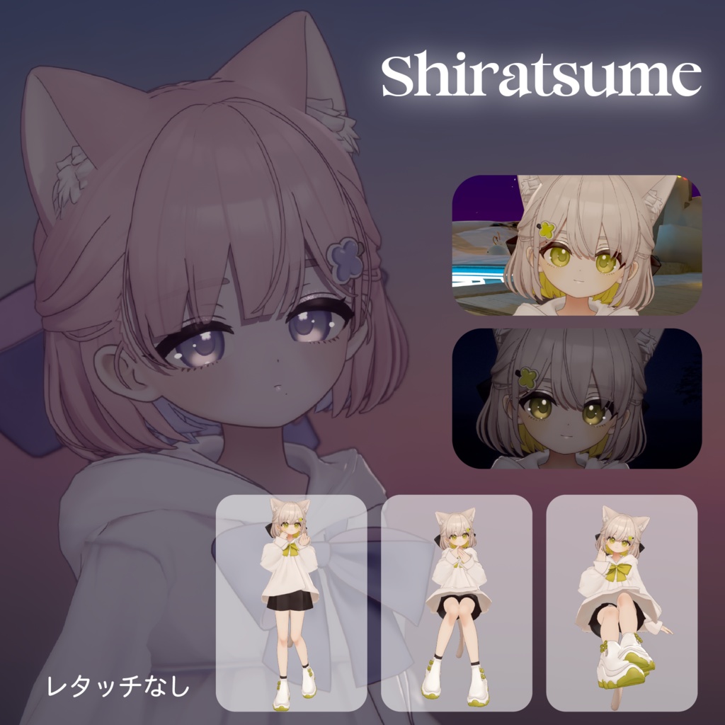 【5アバター対応】❄️SnowCrystalCoffret❄️【PCVR専用VRCアバターギミック】