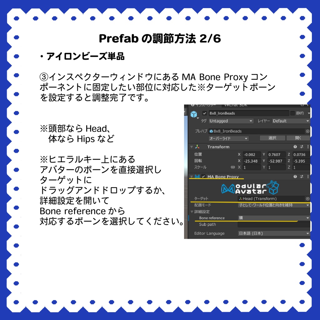 🟡IronBeadsMaker🟡【VRC汎用アクセサリー】