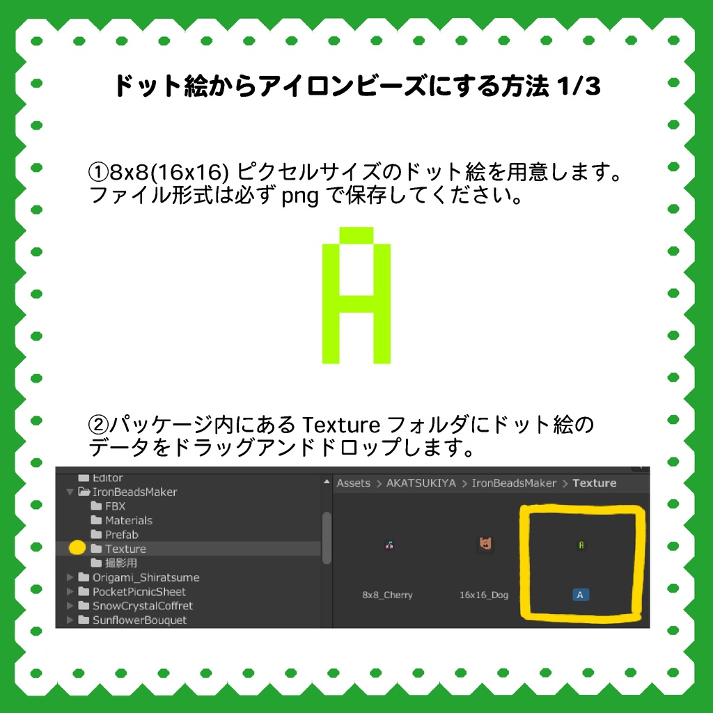🟡IronBeadsMaker🟡【VRC汎用アクセサリー】