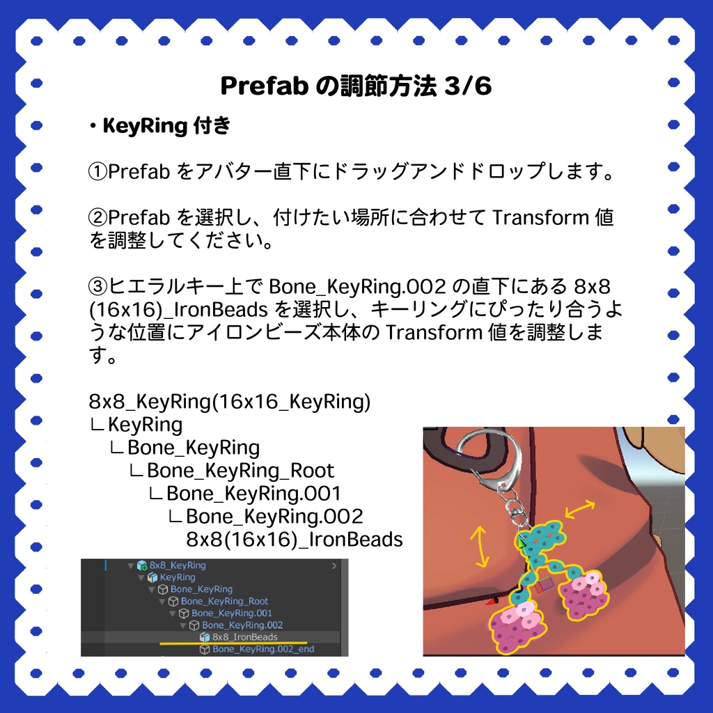 🟡IronBeadsMaker🟡【VRC汎用アクセサリー】