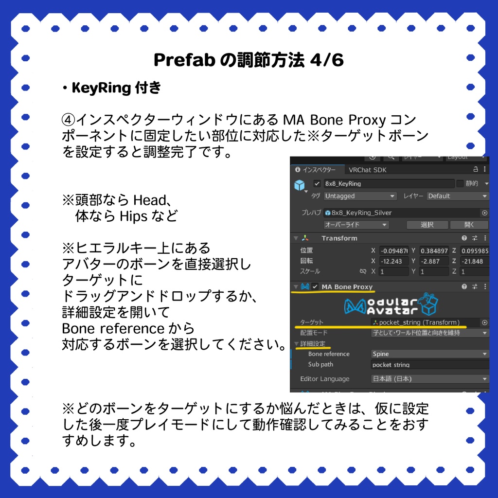 🟡IronBeadsMaker🟡【VRC汎用アクセサリー】