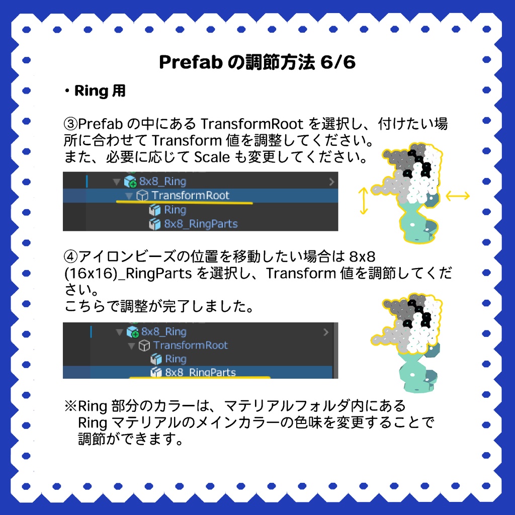 🟡IronBeadsMaker🟡【VRC汎用アクセサリー】