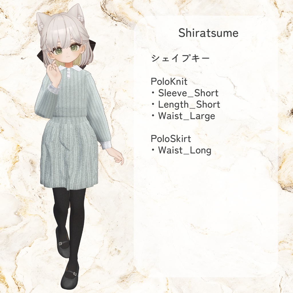 【🔔販売前】【7アバター対応】PoloKnitSetup【VRCリアクロ】