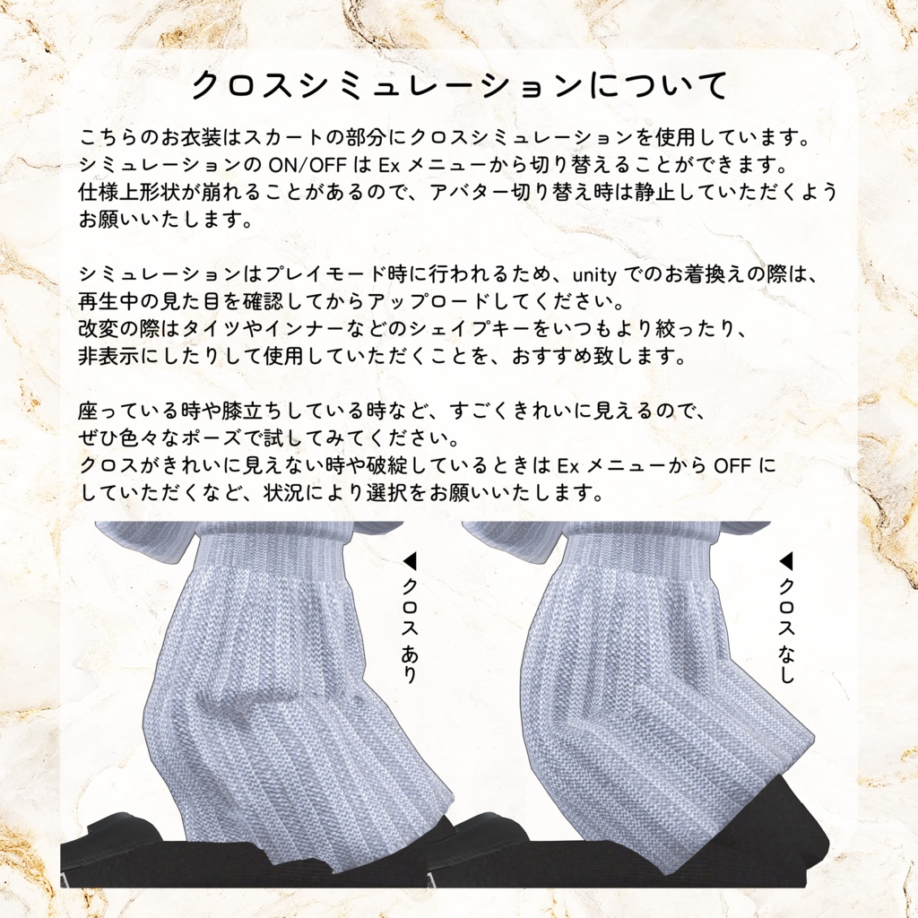 【🔔販売前】【7アバター対応】PoloKnitSetup【VRCリアクロ】