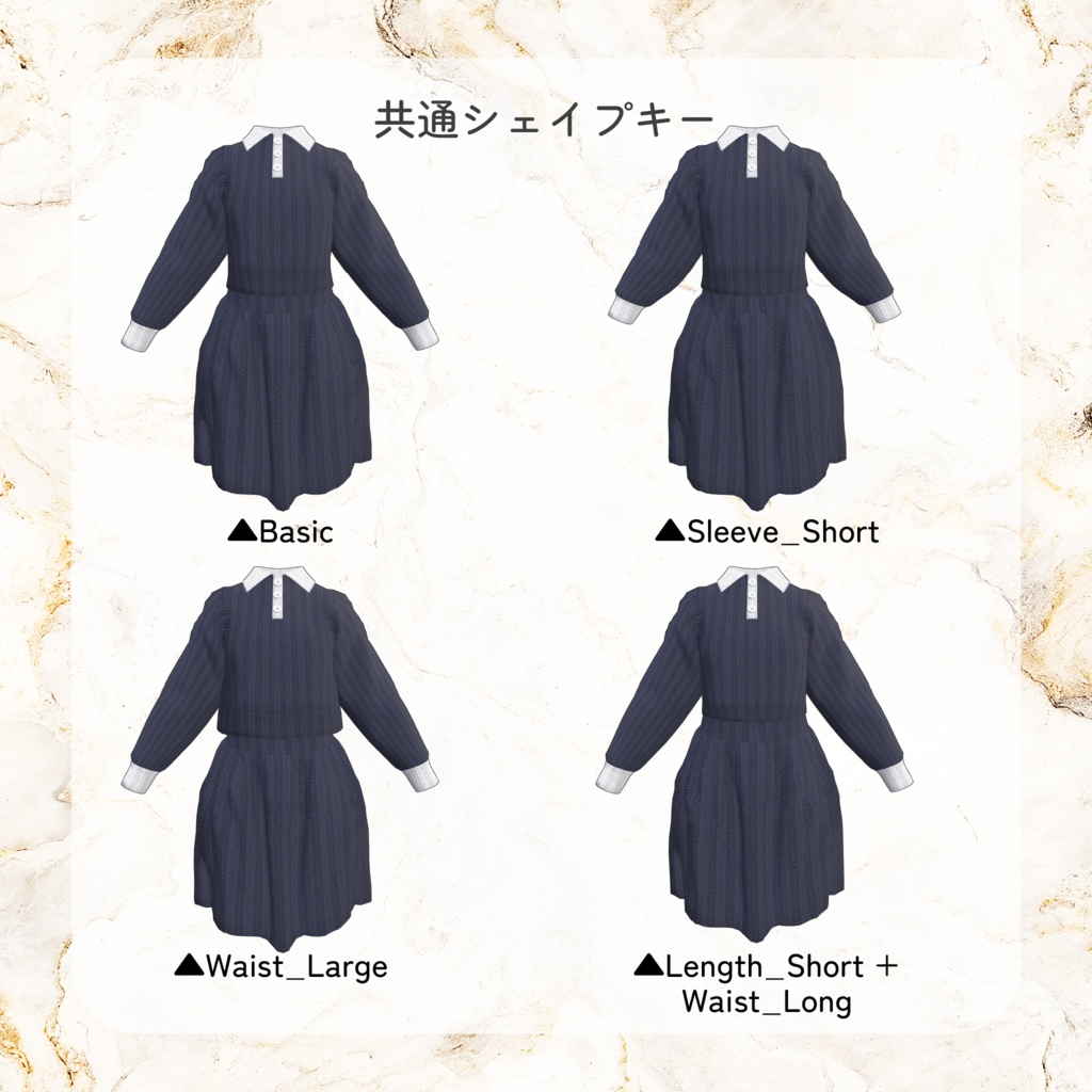 【🔔販売前】【7アバター対応】PoloKnitSetup【VRCリアクロ】