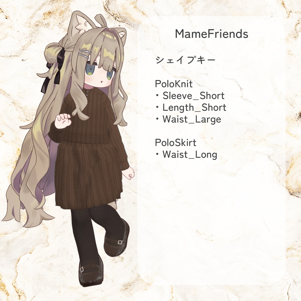 【🔔販売前】【7アバター対応】PoloKnitSetup【VRCリアクロ】