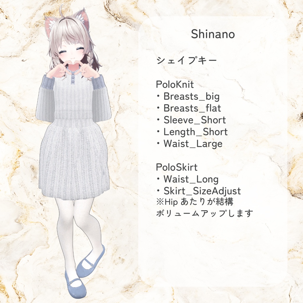 【🔔販売前】【7アバター対応】PoloKnitSetup【VRCリアクロ】