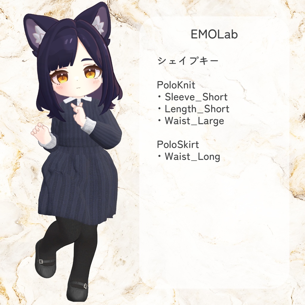 【🔔販売前】【7アバター対応】PoloKnitSetup【VRCリアクロ】