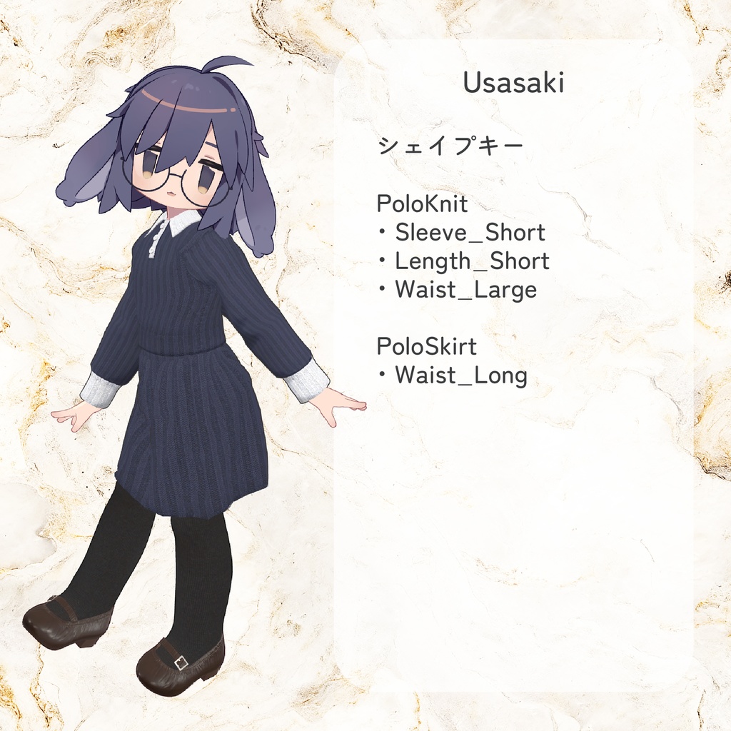 【8アバター対応】PoloKnitSetup【VRCリアクロ】