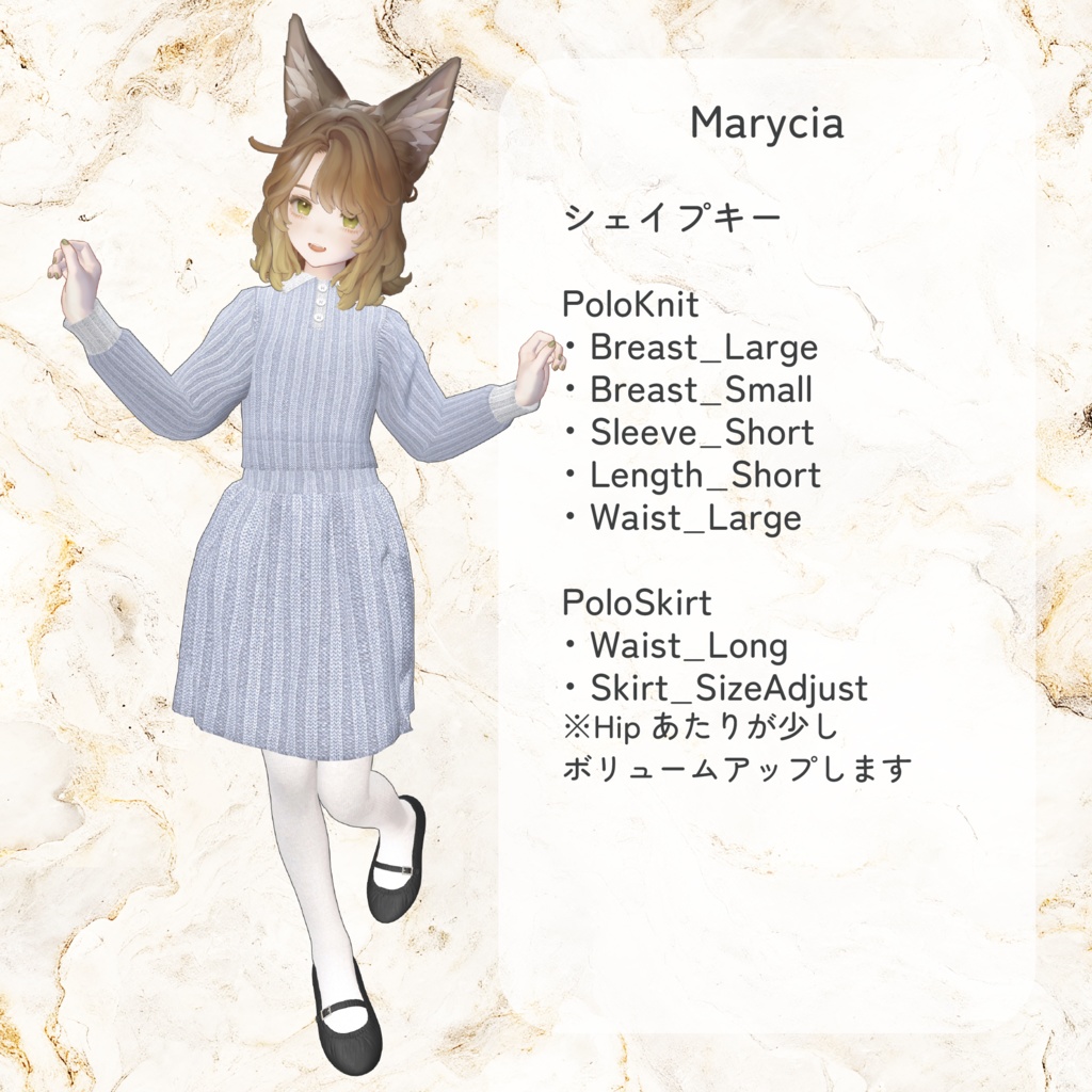 【🔔販売前】【7アバター対応】PoloKnitSetup【VRCリアクロ】