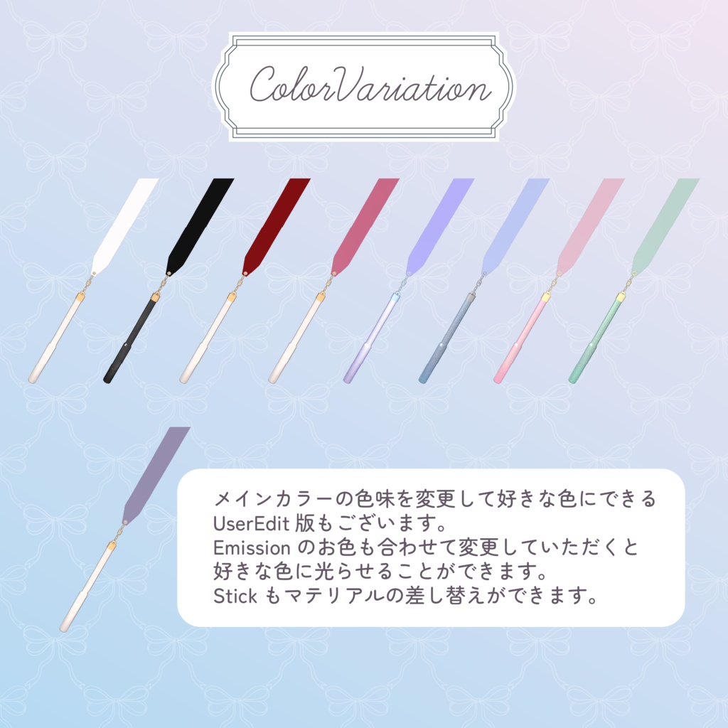 【PCVR専用アバターギミック】🎀🪄FairyRibbon🪄🎀