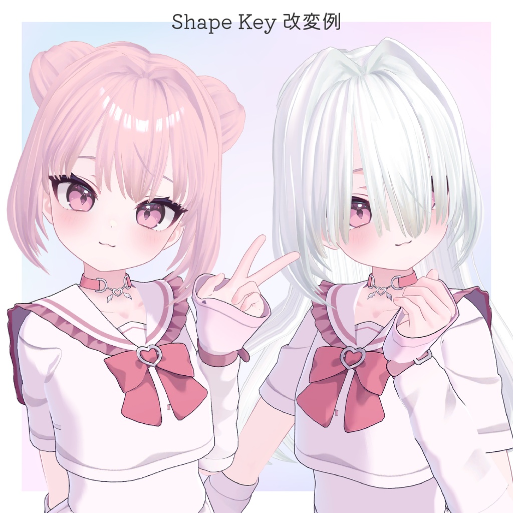 【16アバター対応】AirIntakeHeroine【VRC想定Hair】