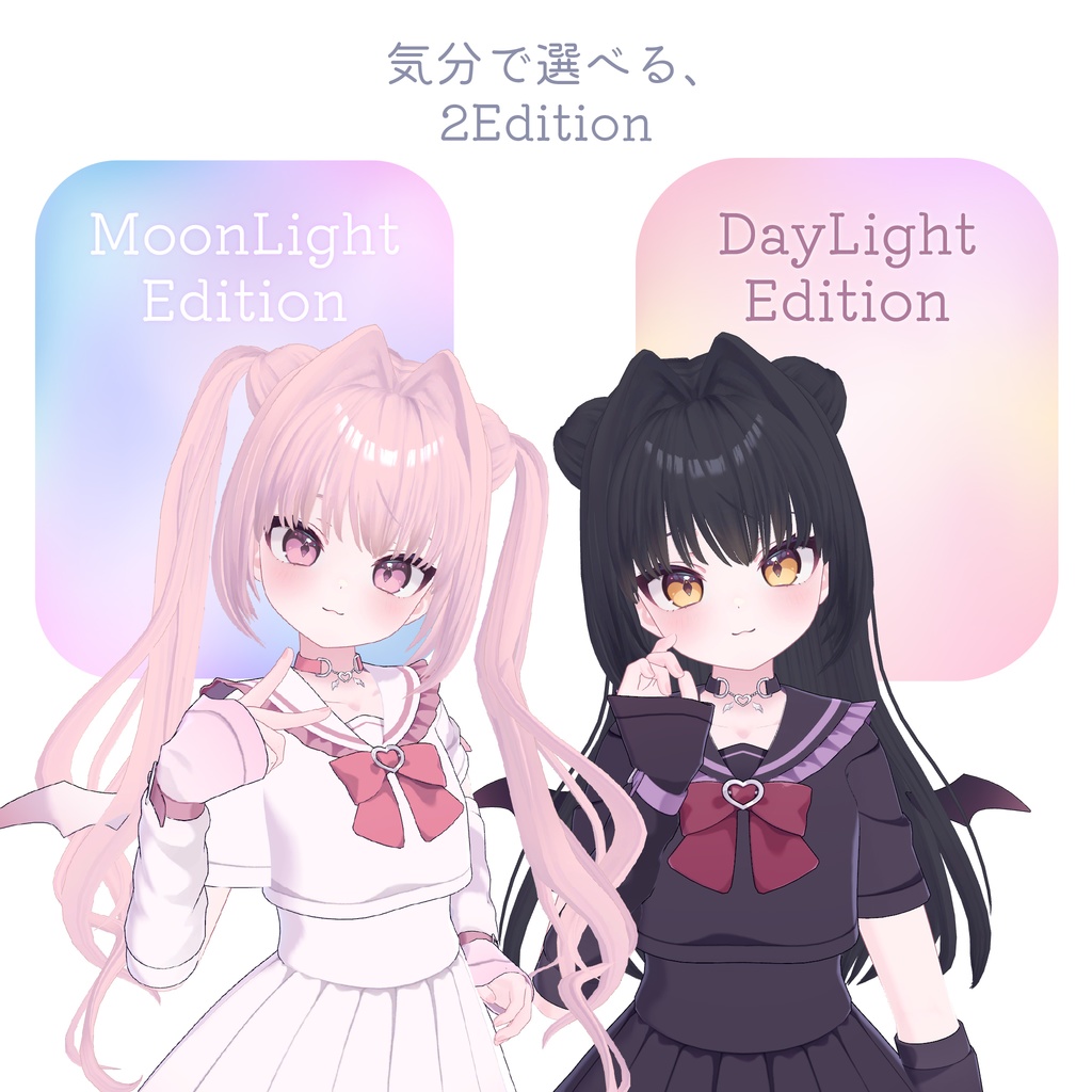 【16アバター対応】AirIntakeHeroine【VRC想定Hair】