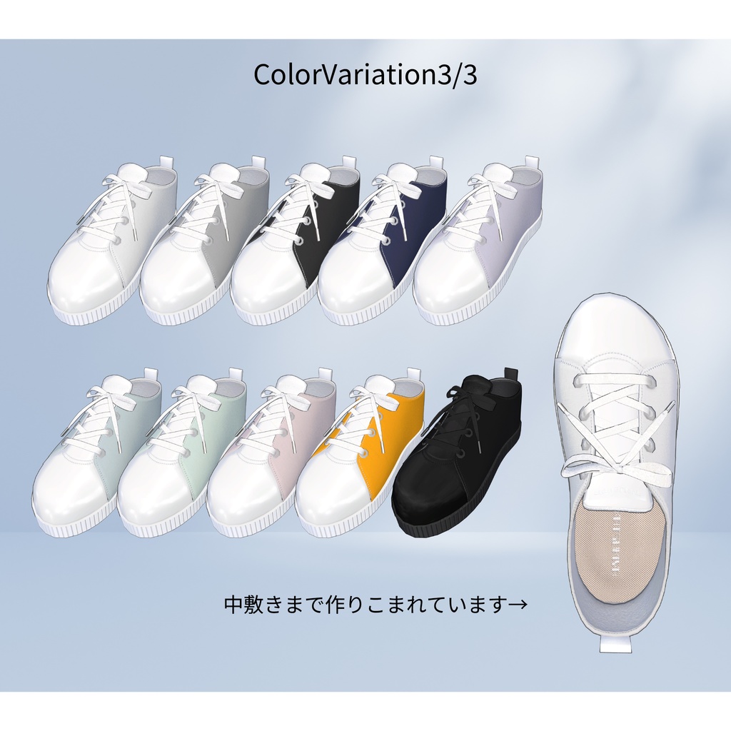 【複数ギミック付き】EarlySummerLook【4アバター対応】