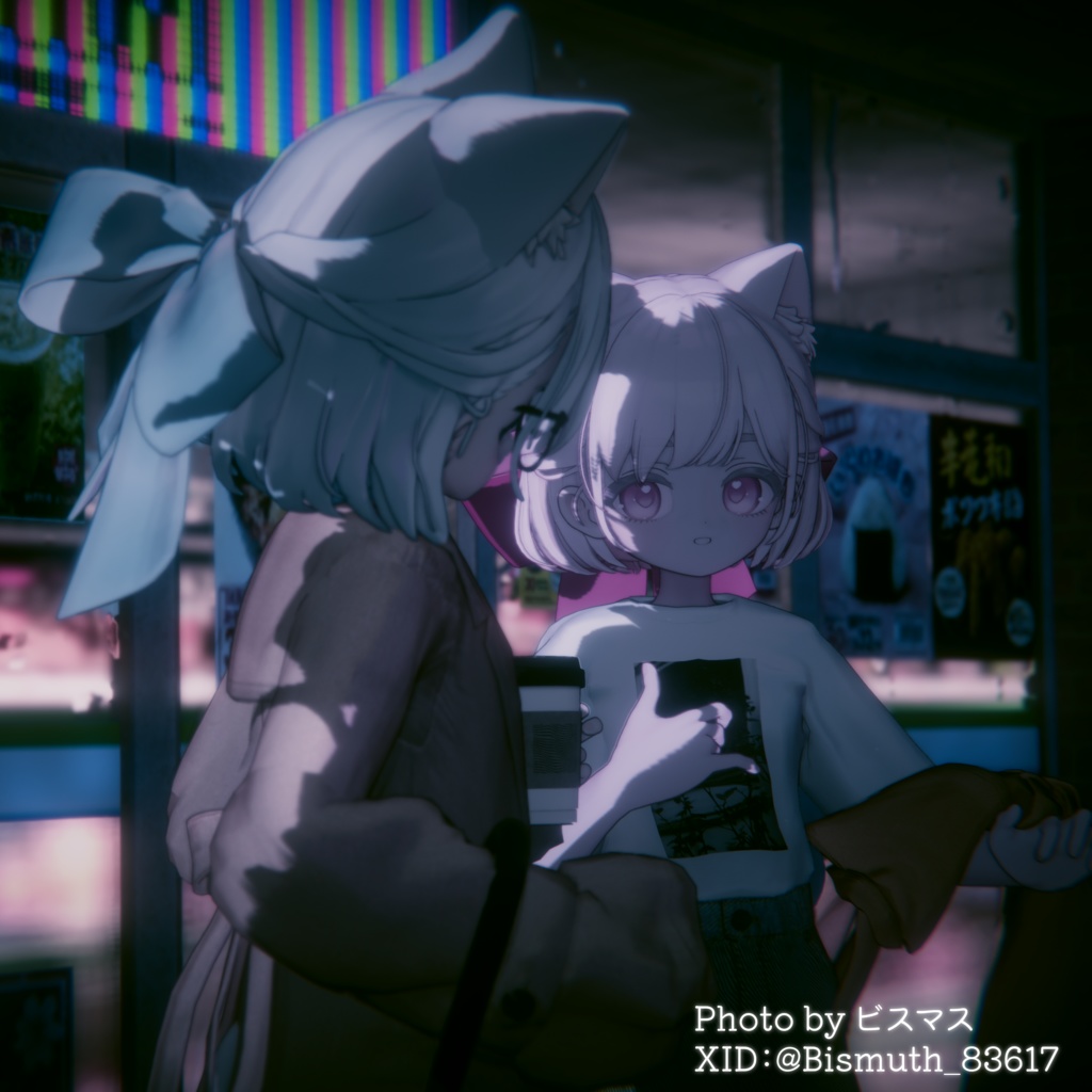 【複数ギミック付き】EarlySummerLook【4アバター対応】