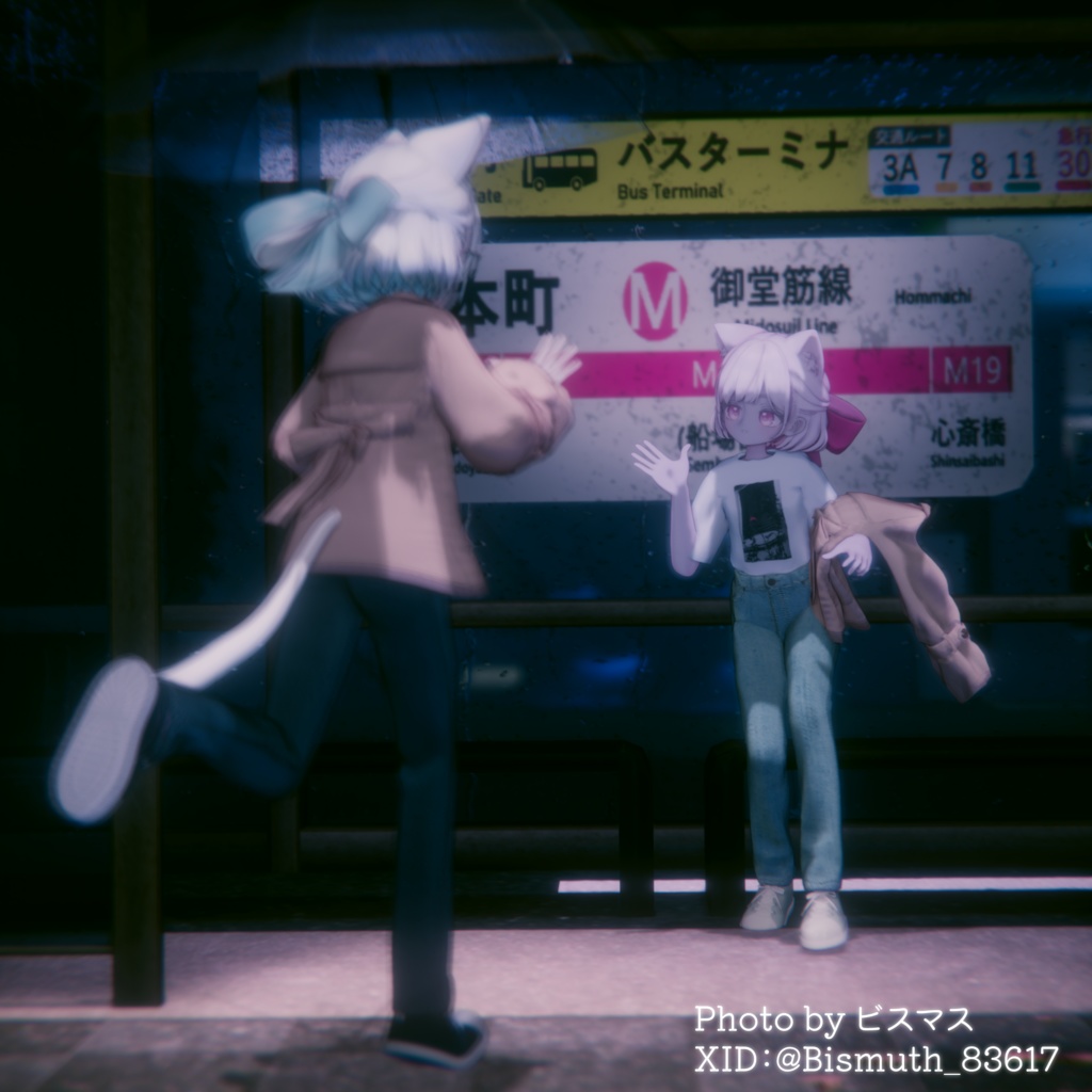 【複数ギミック付き】EarlySummerLook【4アバター対応】