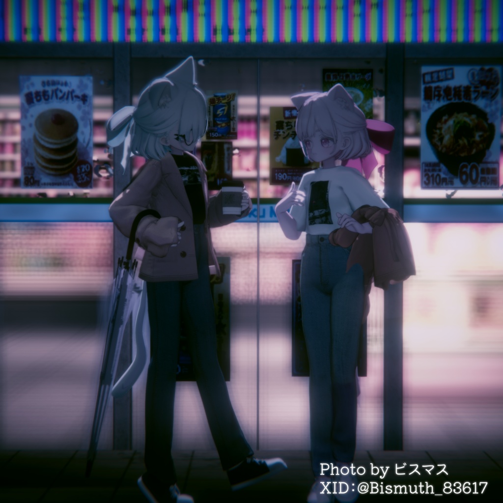 【複数ギミック付き】EarlySummerLook【4アバター対応】