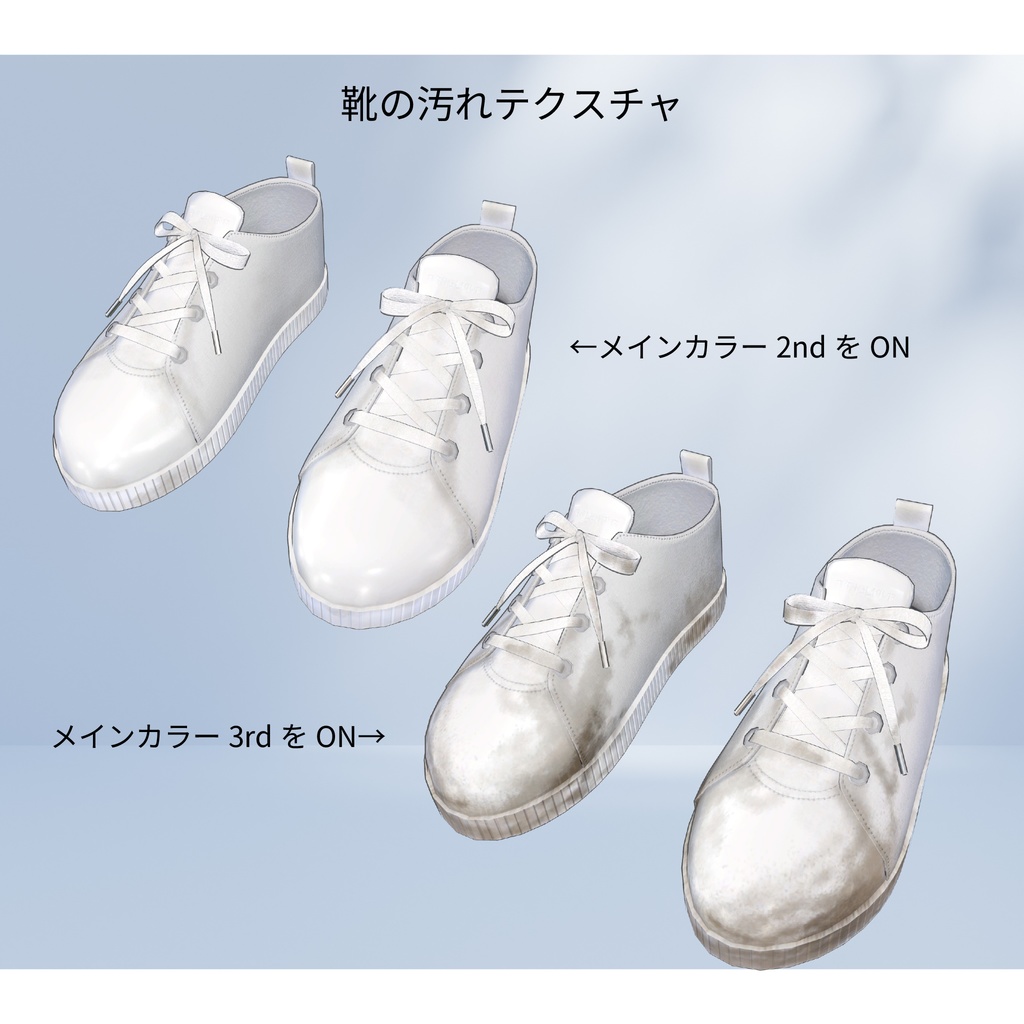 【複数ギミック付き】EarlySummerLook【4アバター対応】