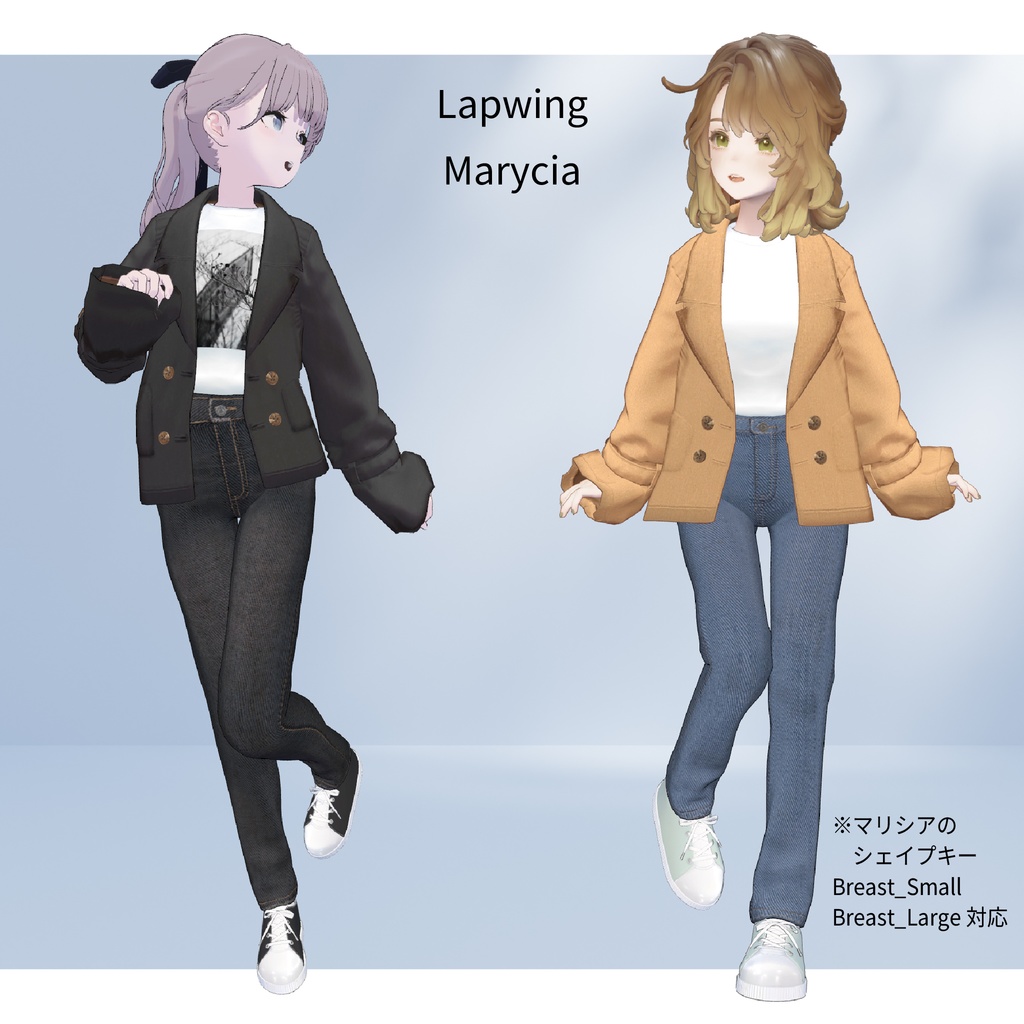 【複数ギミック付き】EarlySummerLook【4アバター対応】