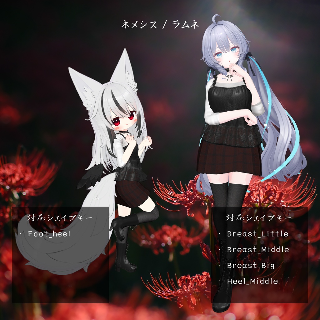 【ろうそくギミック付き/27アバター対応】🕯平成ホラゲ服🕯【センシティブなし】