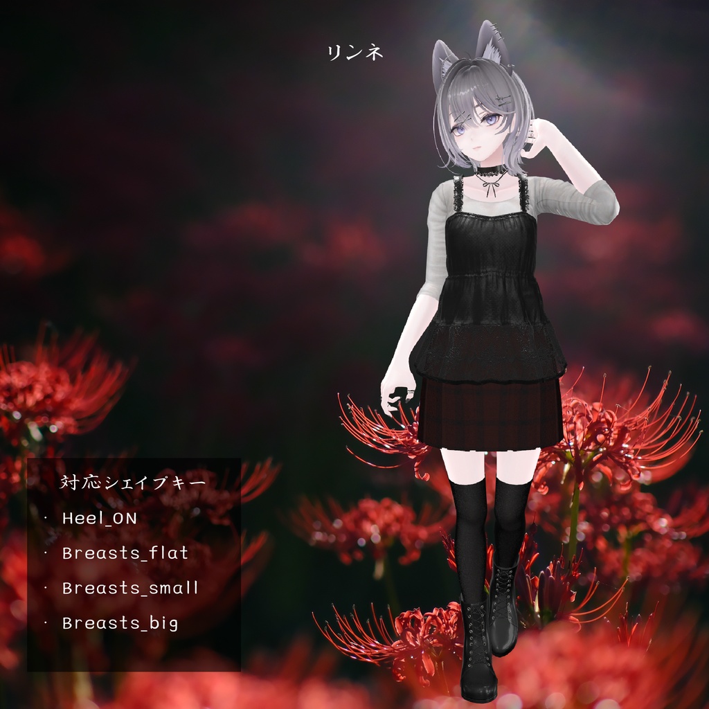 【ろうそくギミック付き/31アバター対応】🕯平成ホラゲ服🕯【センシティブなし】