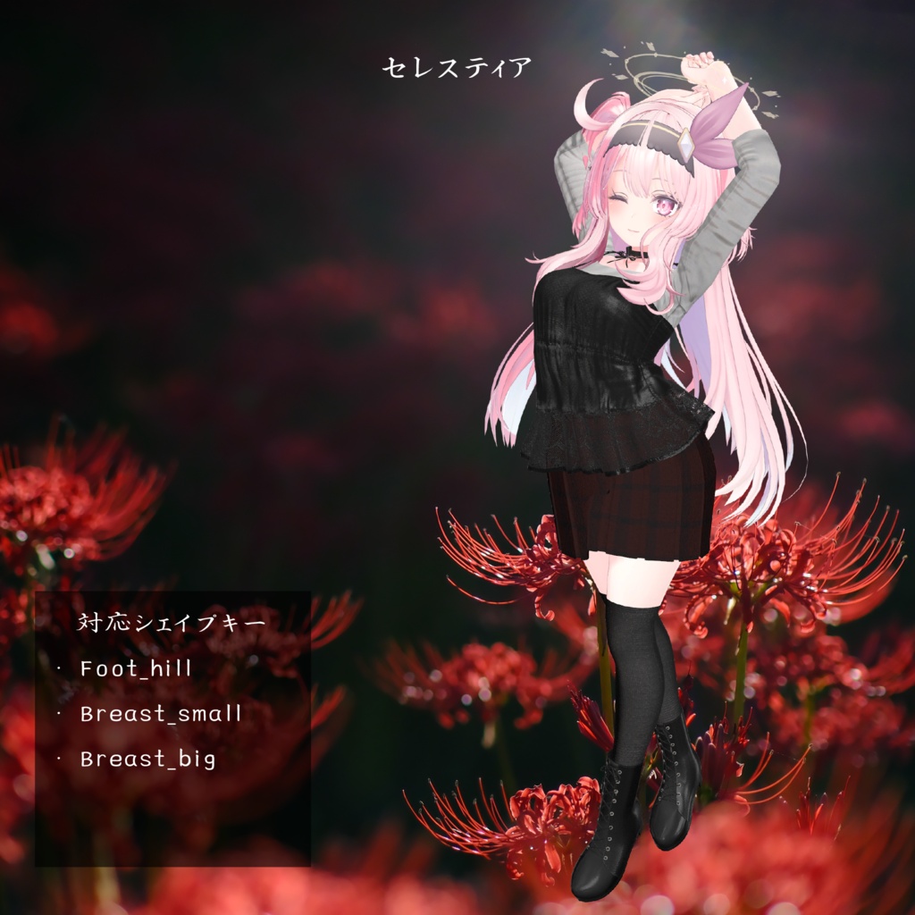 【ろうそくギミック付き/31アバター対応】🕯平成ホラゲ服🕯【センシティブなし】