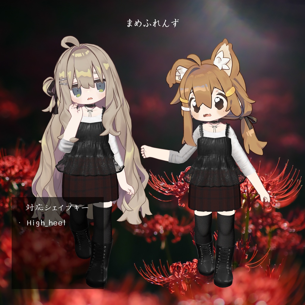 【ろうそくギミック付き/27アバター対応】🕯平成ホラゲ服🕯【センシティブなし】