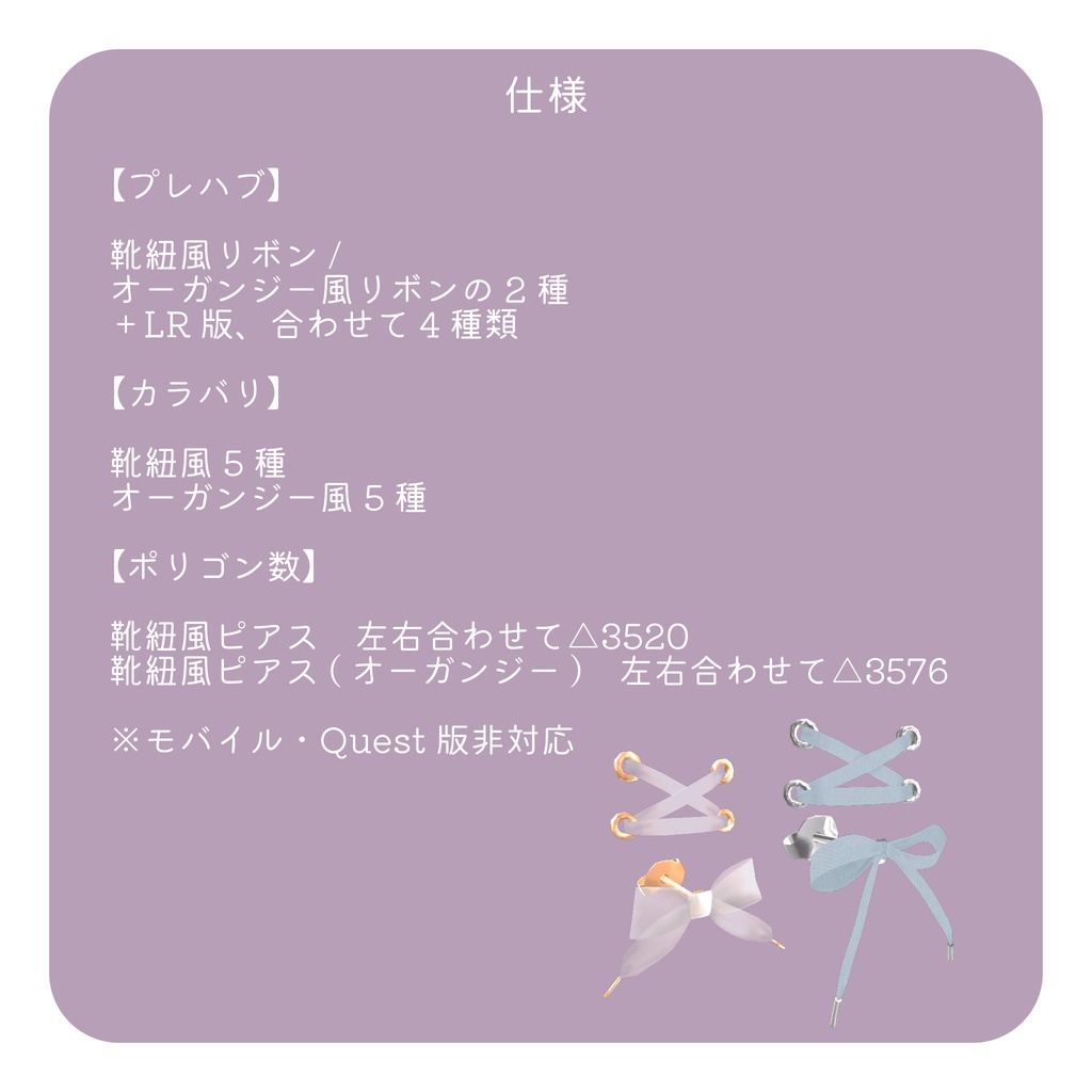 【フォロワー1000名記念無料配布】👟靴紐風ピアス👟【とてもうれしい】