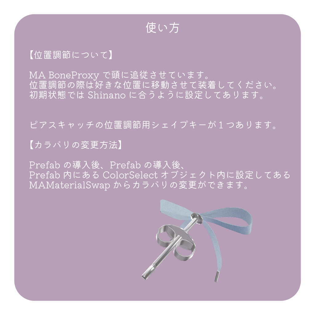 【フォロワー1000名記念無料配布】👟靴紐風ピアス👟【とてもうれしい】