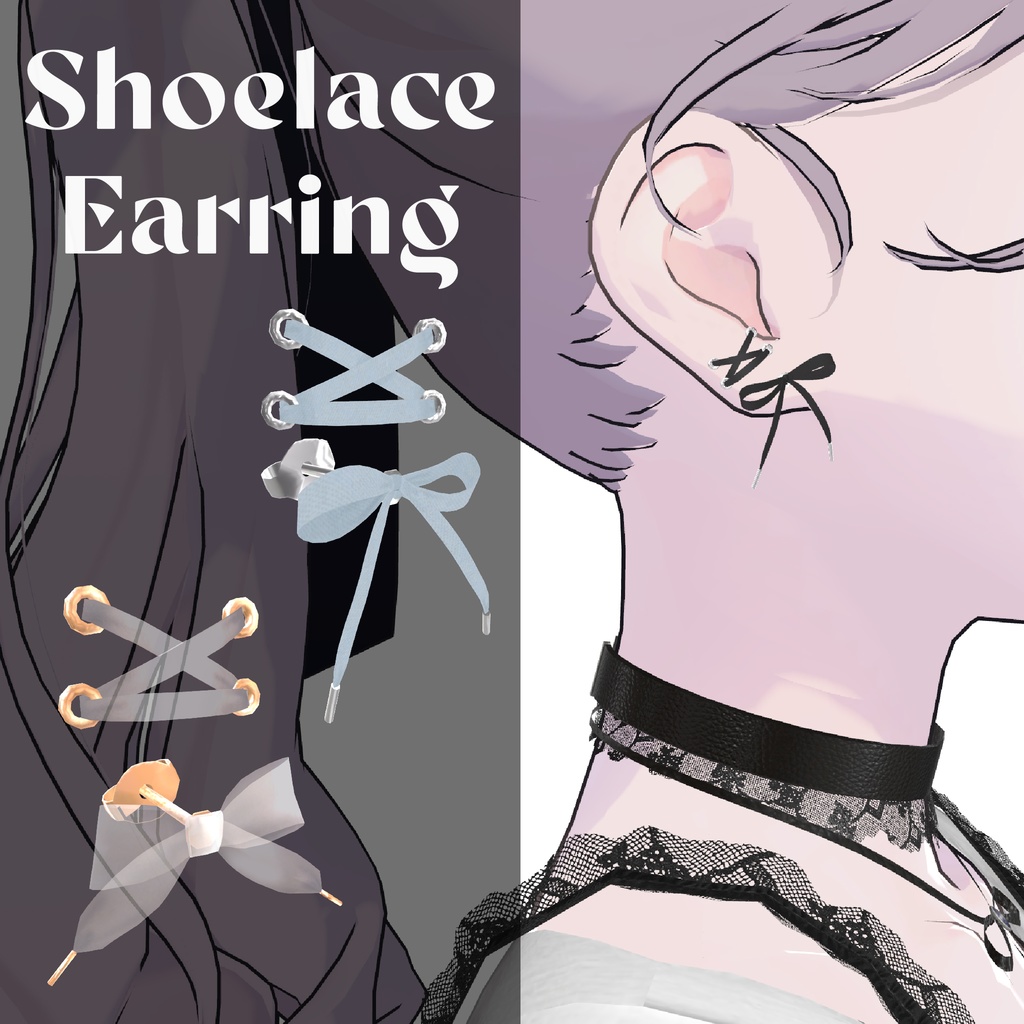 【フォロワー1000名記念無料配布】👟靴紐風ピアス👟【とてもうれしい】
