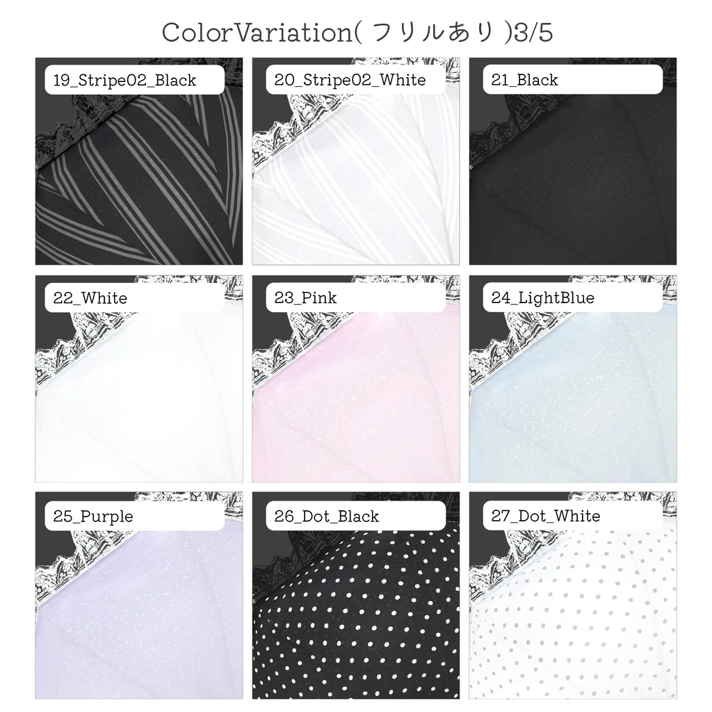 【✨v2.0にアップデートしました✨】☔ Raindrops Umbrella ☔【PCVRアバターギミック】