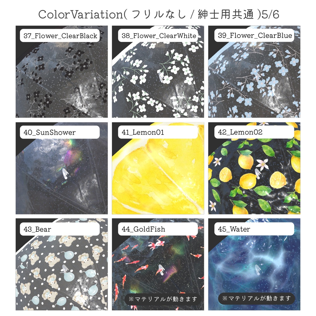 【✨v2.0にアップデートしました✨】☔ Raindrops Umbrella ☔【PCVRアバターギミック】