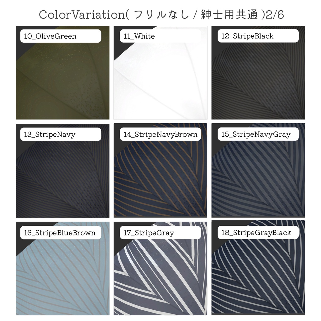【✨v2.0にアップデートしました✨】☔ Raindrops Umbrella ☔【PCVRアバターギミック】