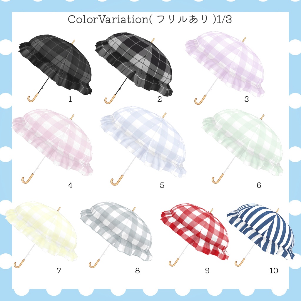 【カスタムシェーダーで雨粒が流れる】☔ Raindrops Umbrella ☔【PCVRアバターギミック】