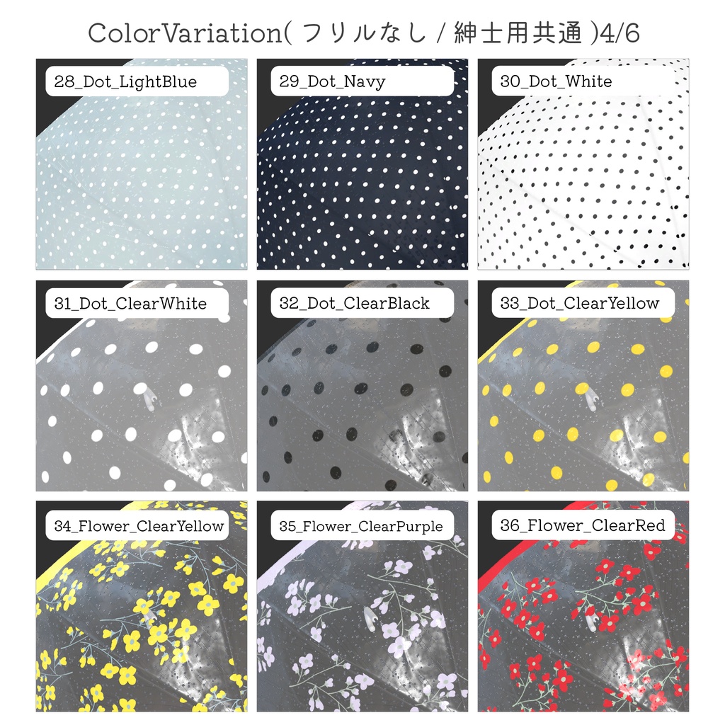【✨v2.0にアップデートしました✨】☔ Raindrops Umbrella ☔【PCVRアバターギミック】