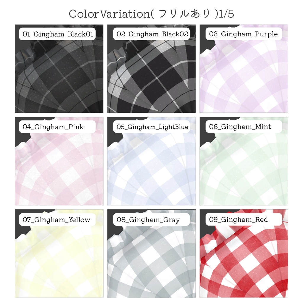 【✨v2.0にアップデートしました✨】☔ Raindrops Umbrella ☔【PCVRアバターギミック】