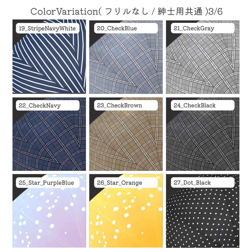 【✨v2.0にアップデートしました✨】☔ Raindrops Umbrella ☔【PCVRアバターギミック】