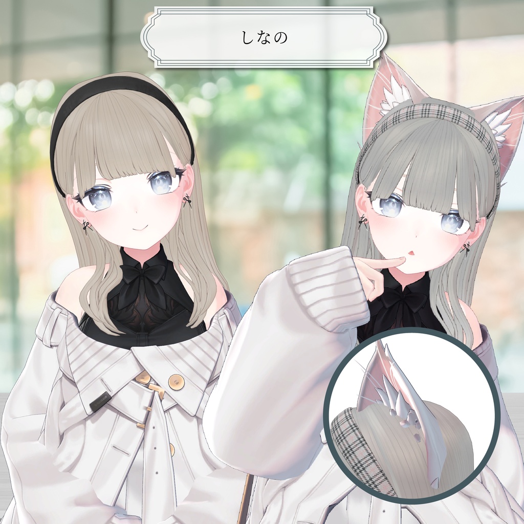【11アバター対応】🪞MyLadyLongHair🪞【おまけでワールドアセット付き】