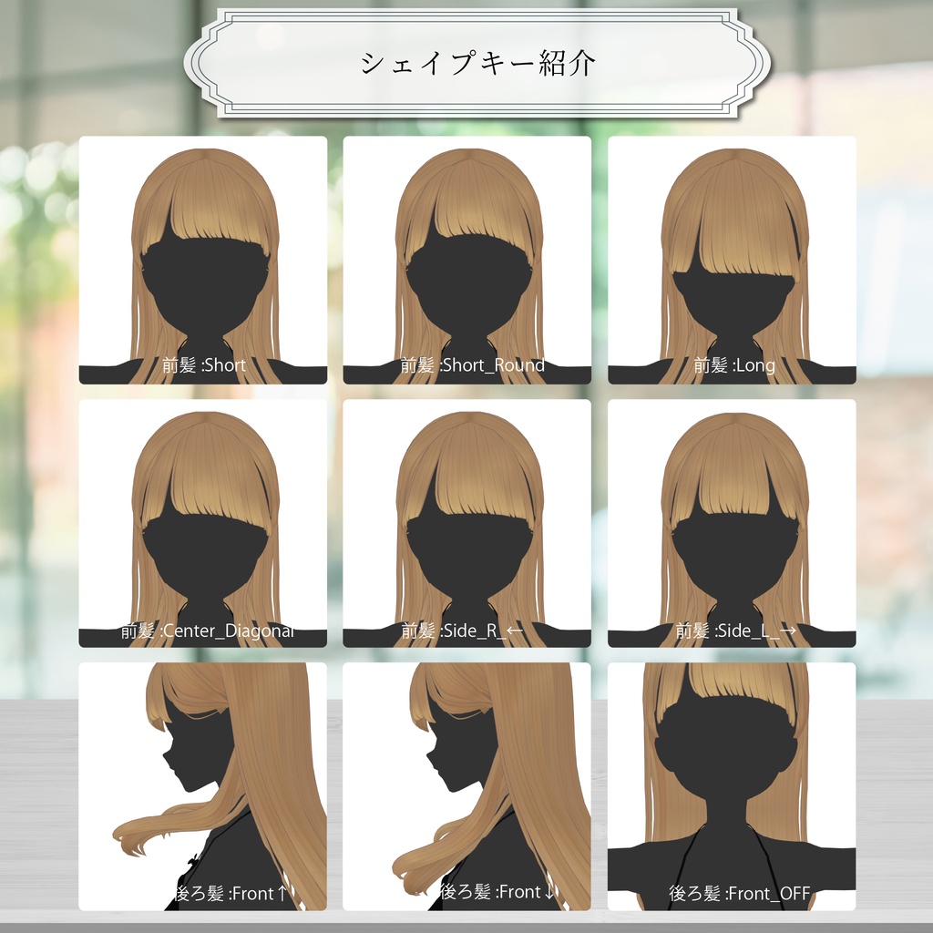 【10アバター対応】🪞MyLadyLongHair🪞【VRC想定Hair】