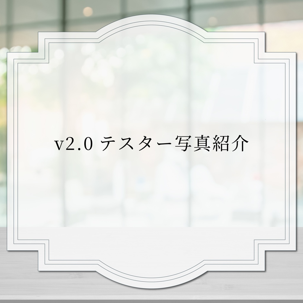 【✨v2.0アップデート✨】🪞MyLadyLongHair🪞【おまけでワールドアセット付き】