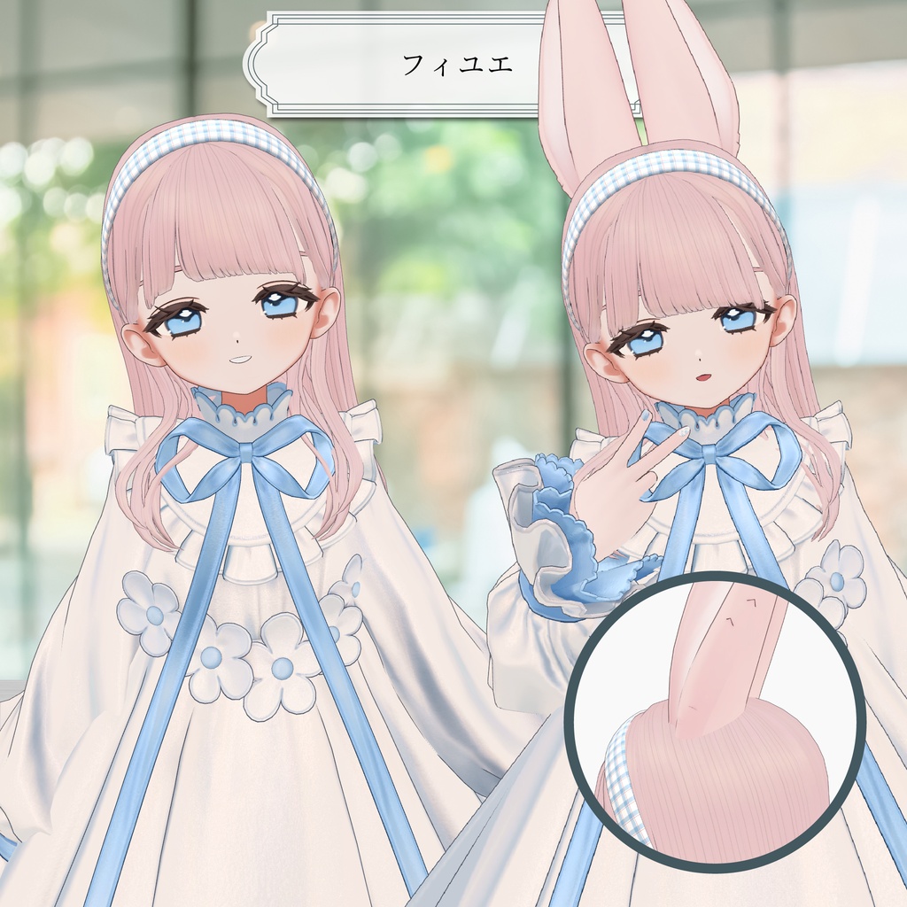 【10アバター対応】🪞MyLadyLongHair🪞【VRC想定Hair】
