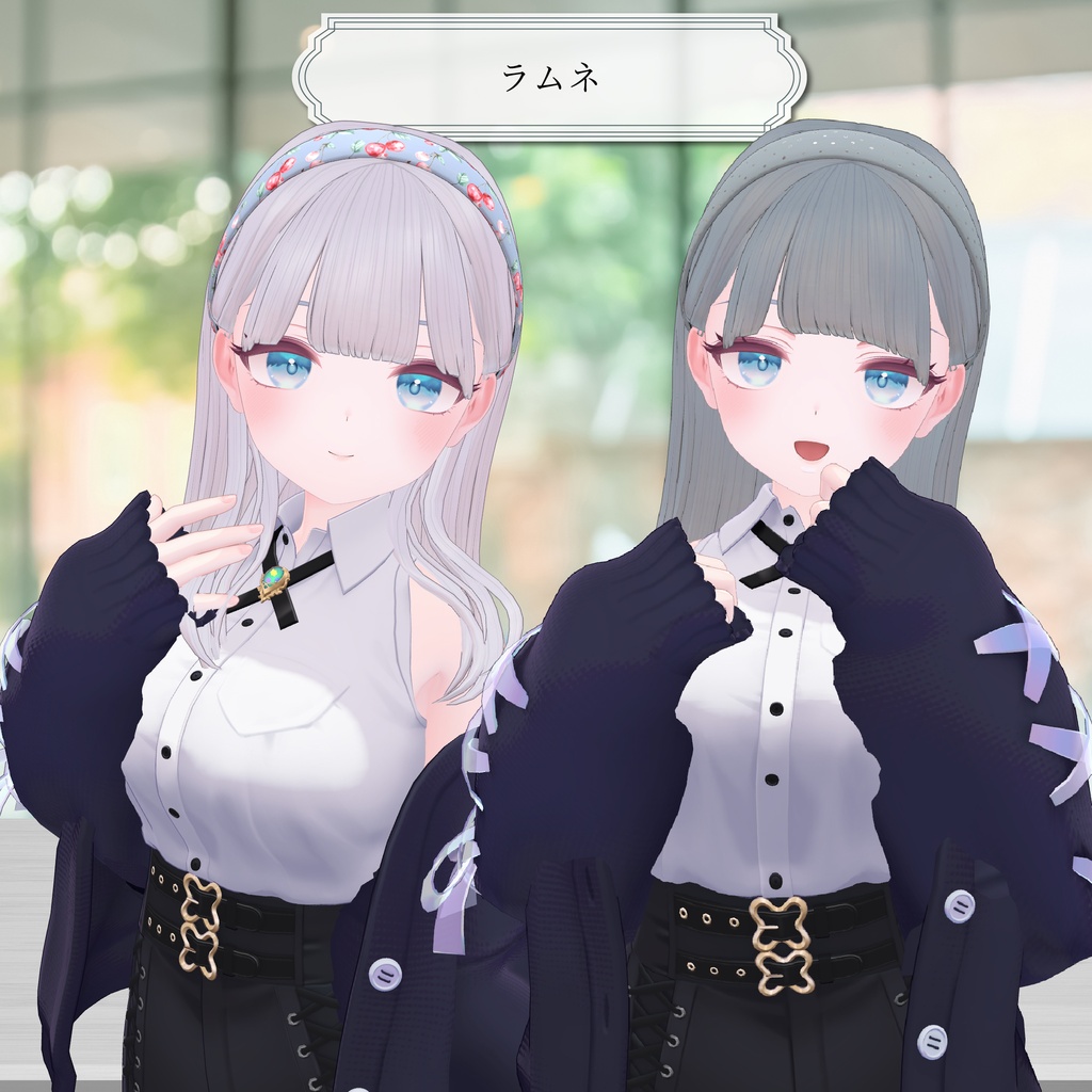 【10アバター対応】🪞MyLadyLongHair🪞【VRC想定Hair】