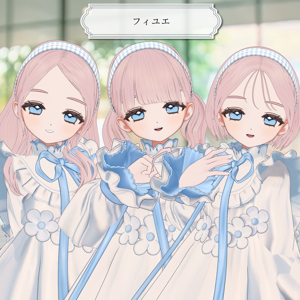 【✨v2.0アップデート✨】🪞MyLadyLongHair🪞【おまけでワールドアセット付き】