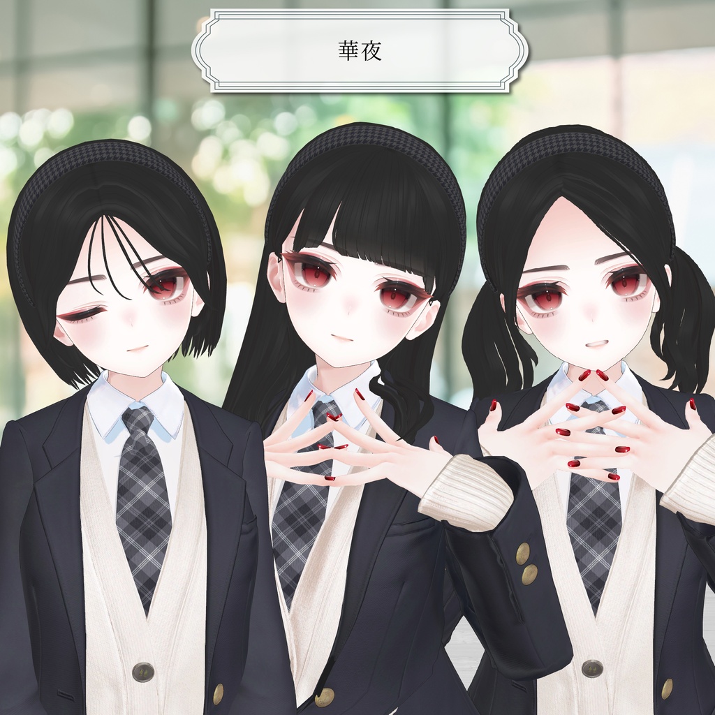 【✨v2.0アップデート✨】🪞MyLadyLongHair🪞【おまけでワールドアセット付き】