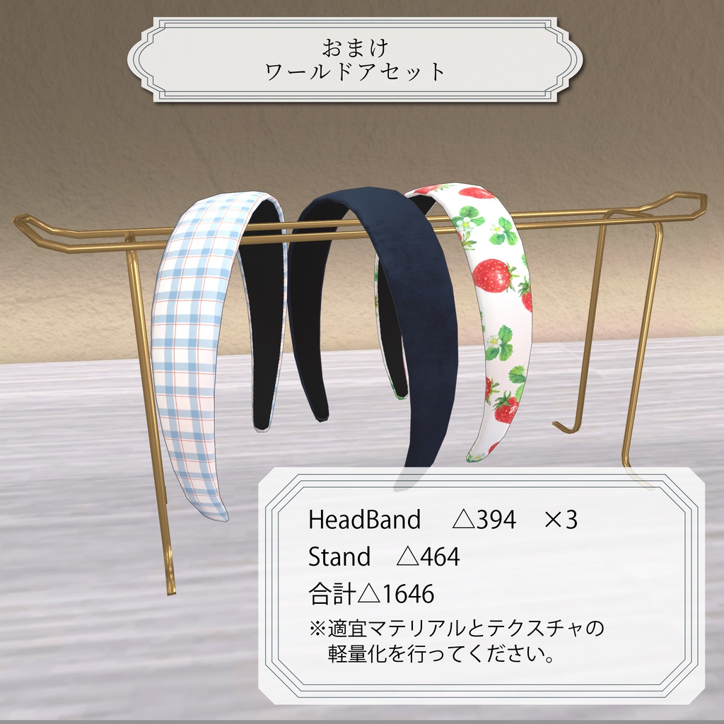 【10アバター対応】🪞MyLadyLongHair🪞【VRC想定Hair】